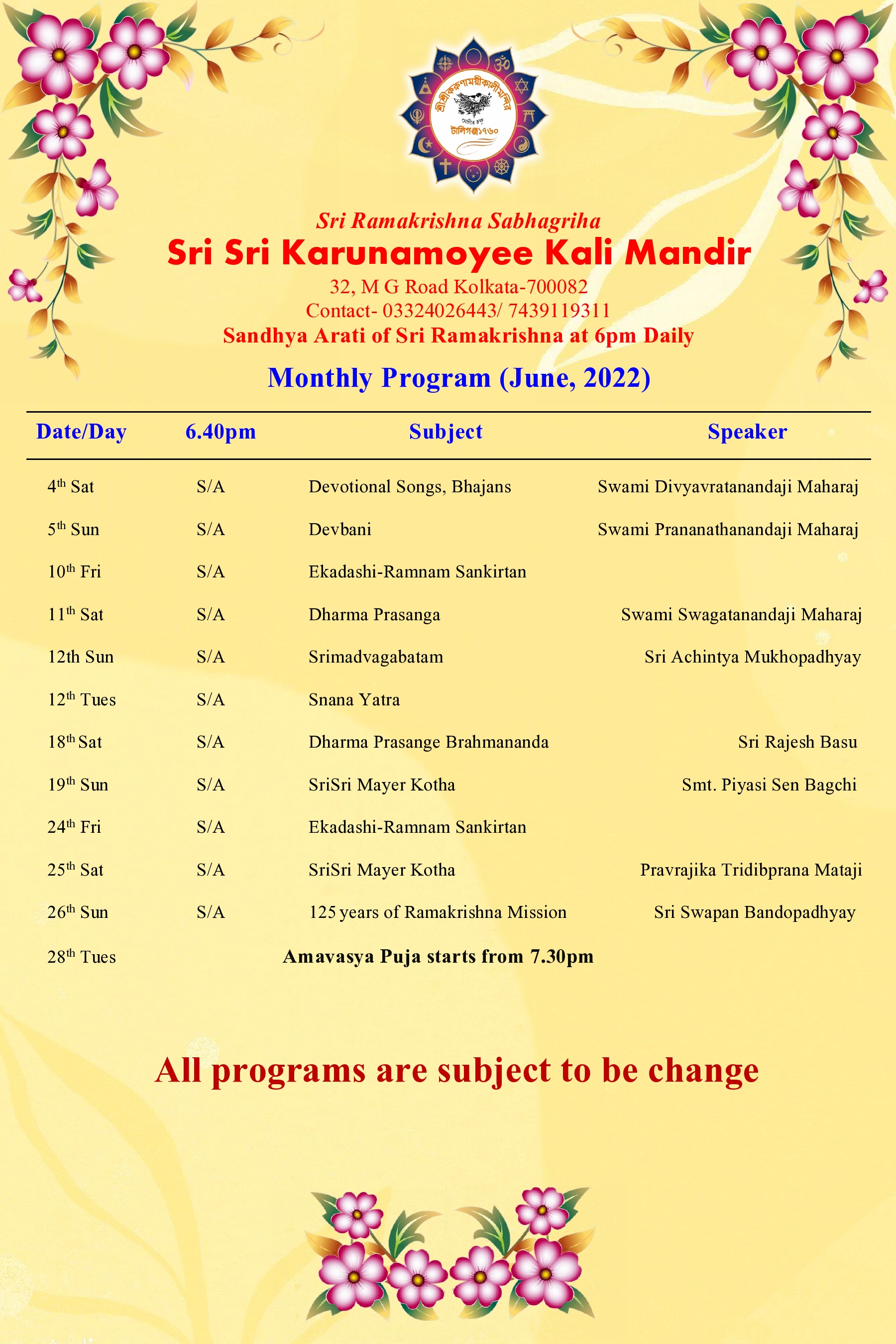 Sri Sri Karunamoyee Kali Mandir